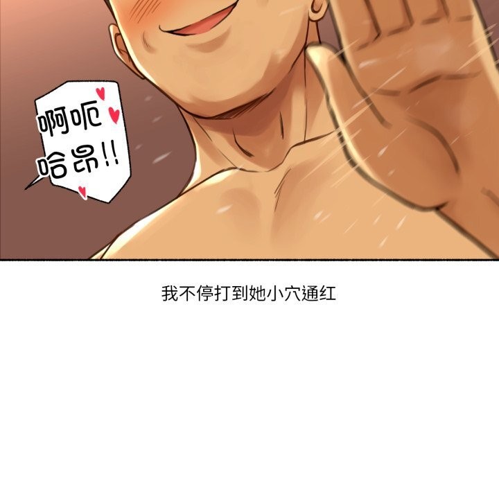 难以置信的故事！第10話