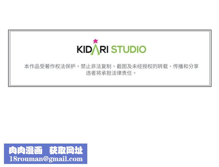 难以置信的故事！第10話