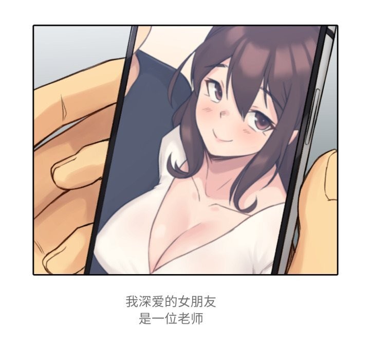 难以置信的故事！第10話