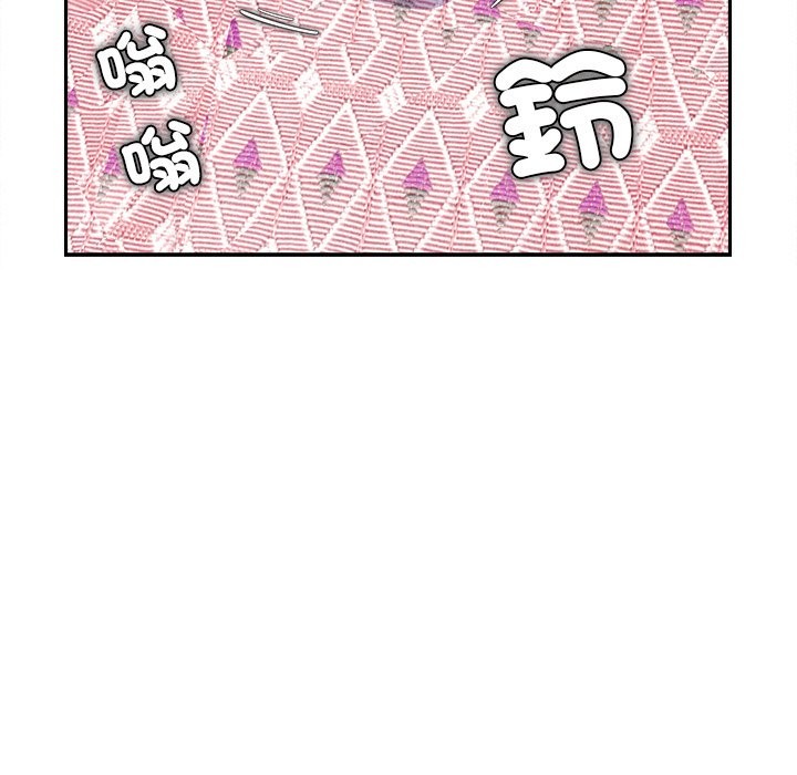 女子宿舍日记第15話