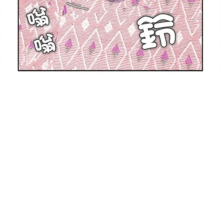 女子宿舍日记-第15話 - 图片 11