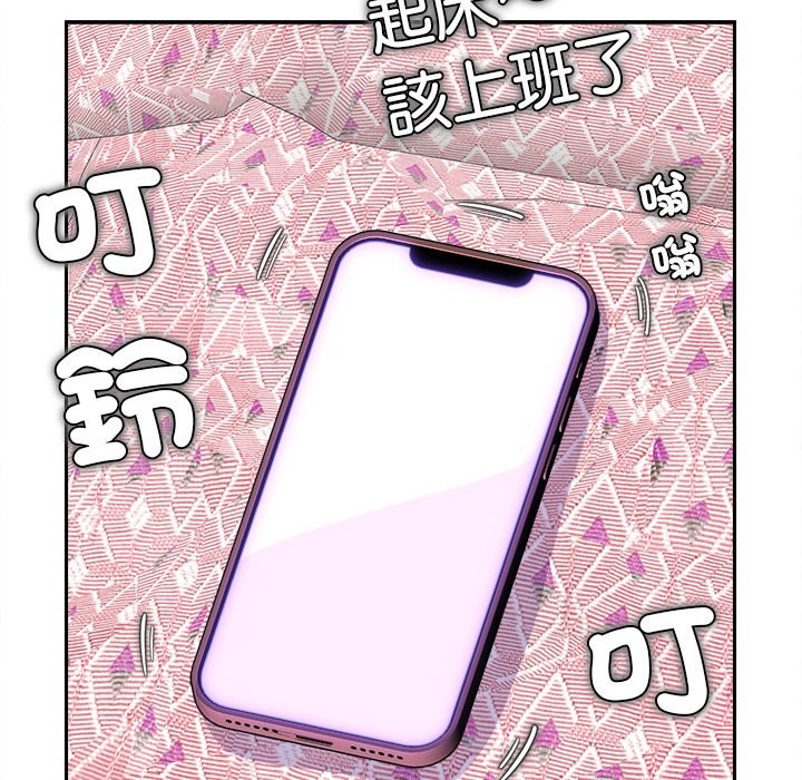 女子宿舍日记第15話