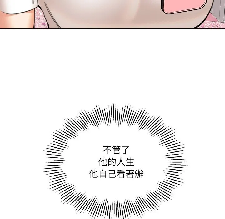 女子宿舍日记-第15話 - 图片 23