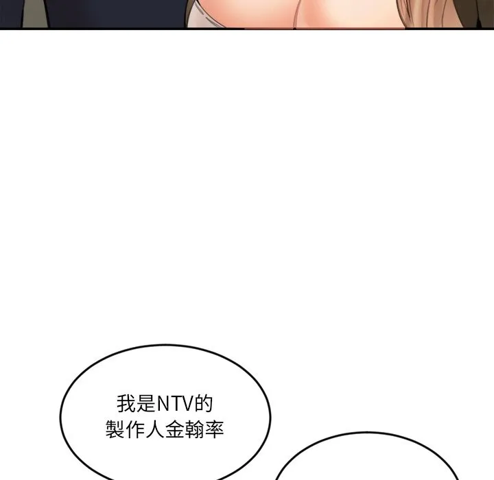 女子宿舍日记-第15話 - 图片 35