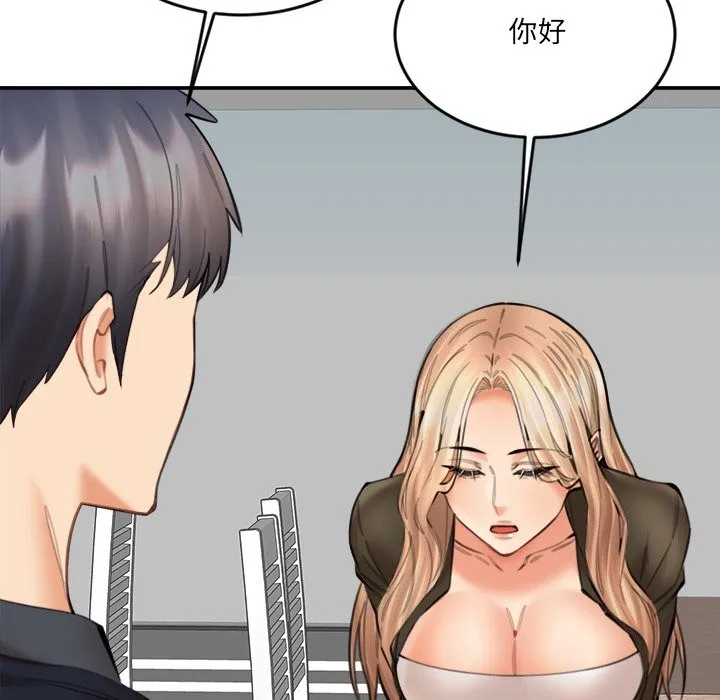 女子宿舍日记-第15話 - 图片 36