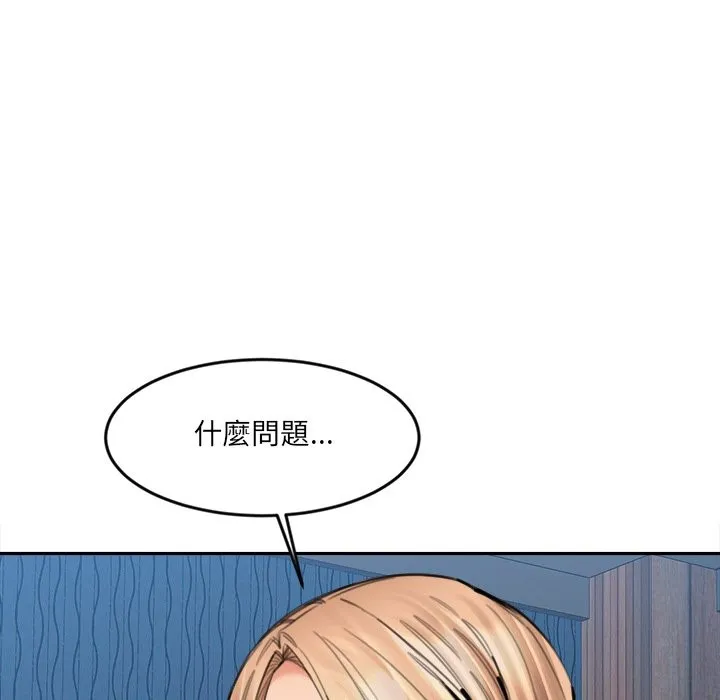 女子宿舍日记-第15話 - 图片 49