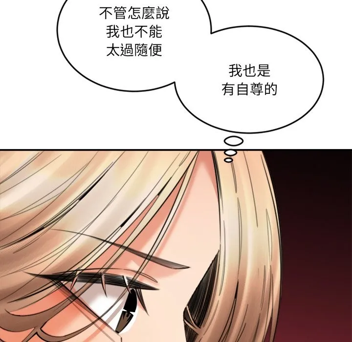 女子宿舍日记-第15話 - 图片 67