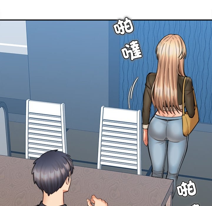 女子宿舍日记第15話