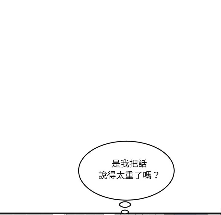 女子宿捨日記第15話