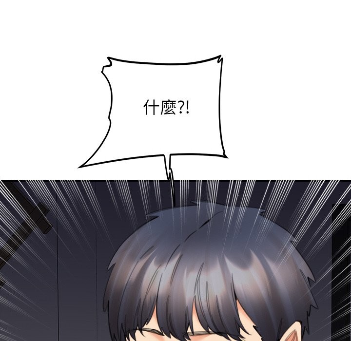 女子宿舍日记第15話