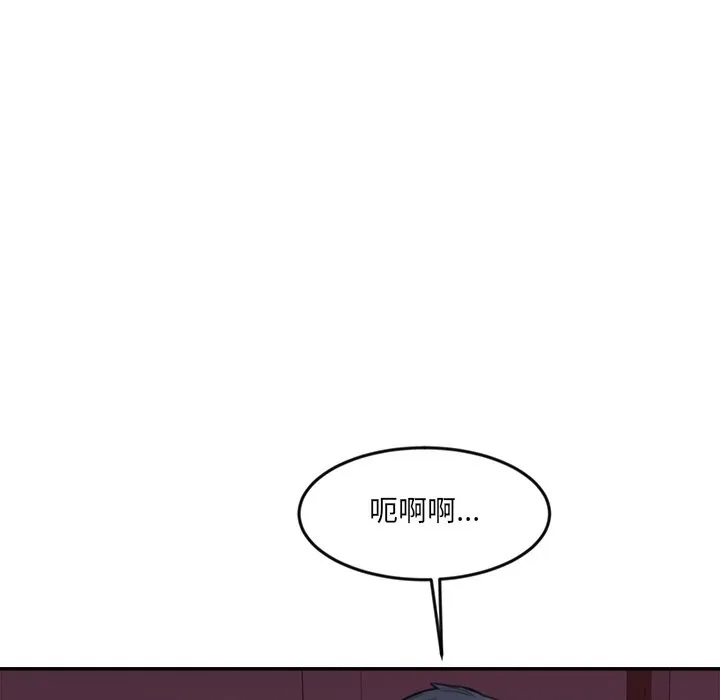 女子宿舍日记-第15話 - 图片 118