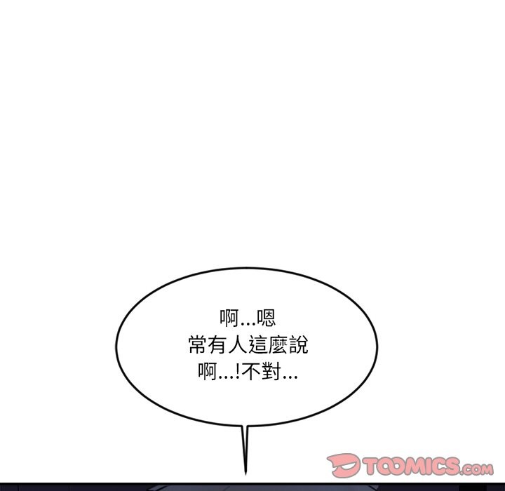 女子宿舍日记第15話
