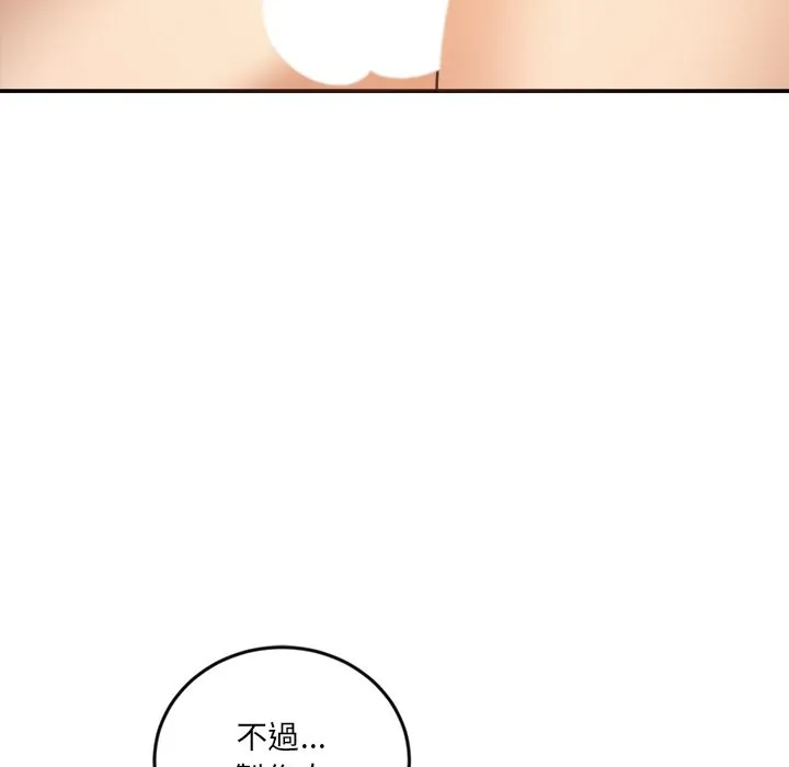 女子宿捨日記第15話