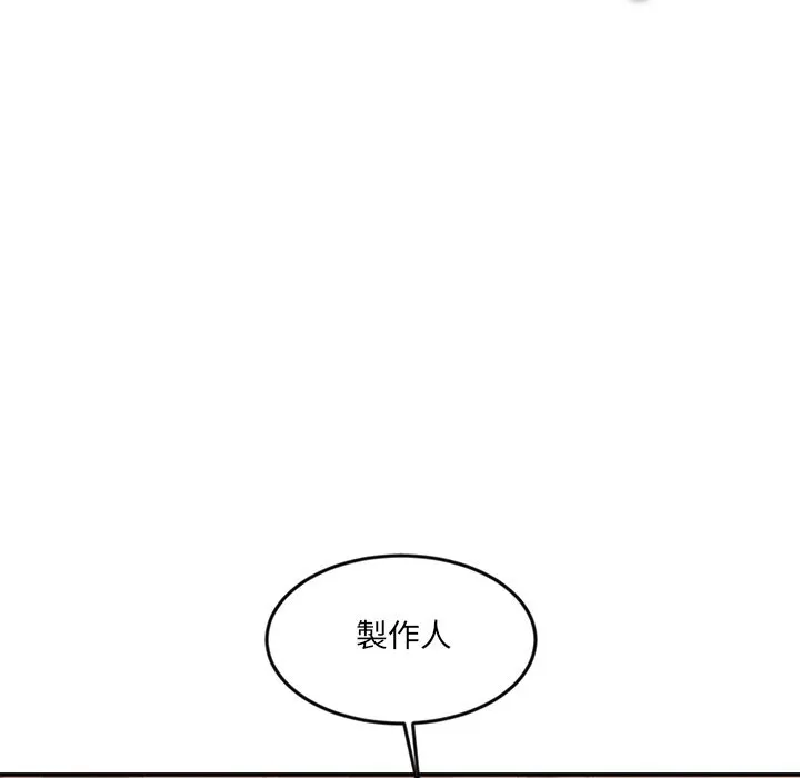 女子宿舍日记-第16話 - 图片 6