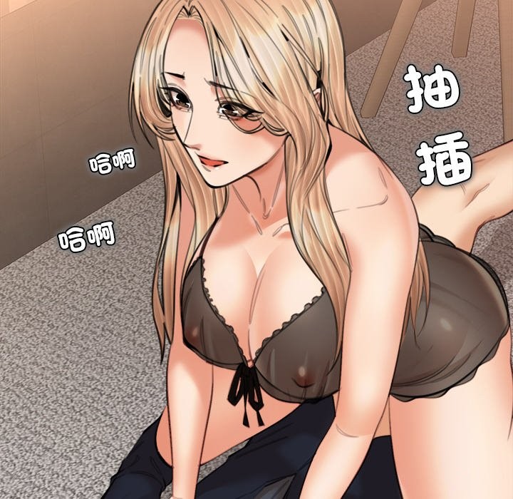 女子宿舍日记第16話