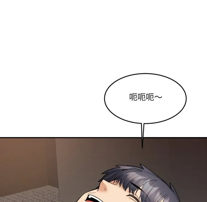 女子宿舍日记-第16話 - 图片 17