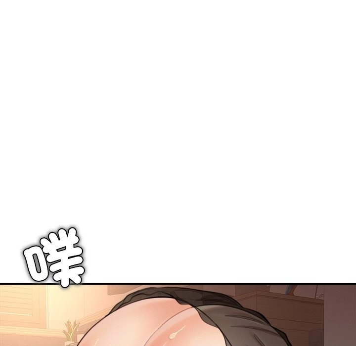 女子宿舍日记第16話