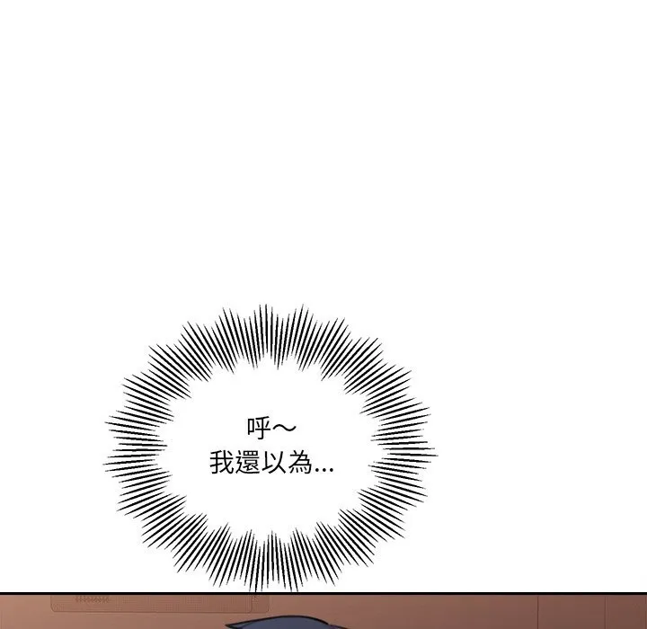女子宿舍日记-第16話 - 图片 43