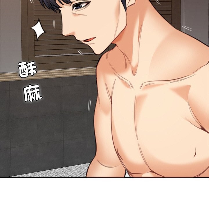 女子宿舍日记第16話