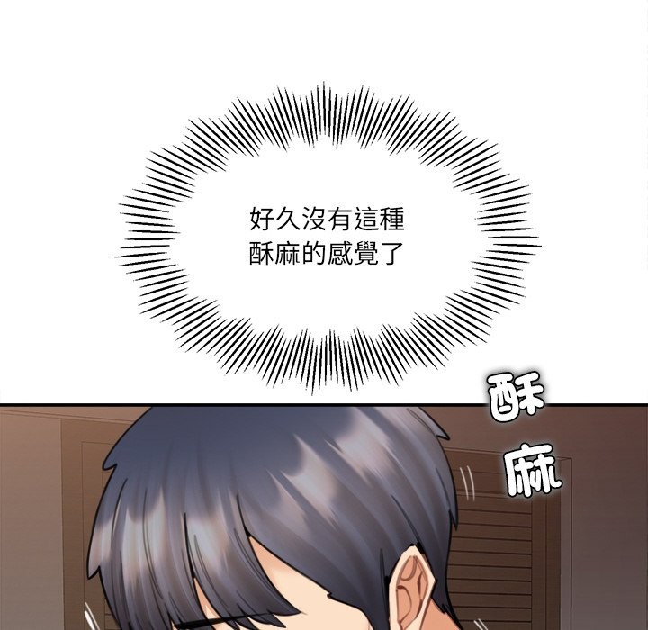 女子宿舍日记第16話