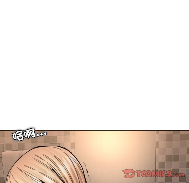 女子宿舍日记第16話