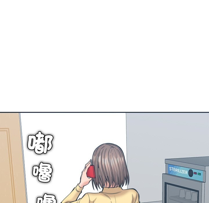 女子宿舍日记第16話