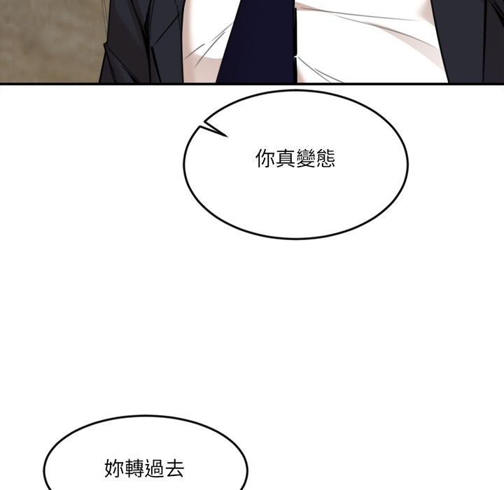 女子宿舍日记第16話