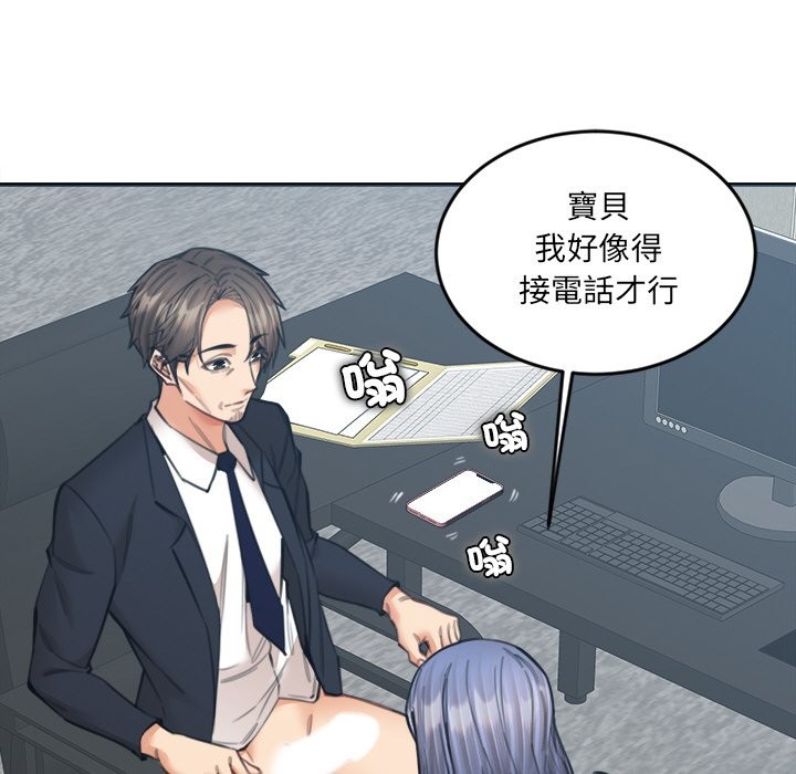 女子宿舍日记第16話