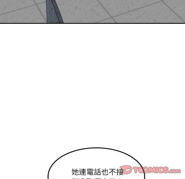 女子宿舍日记第16話