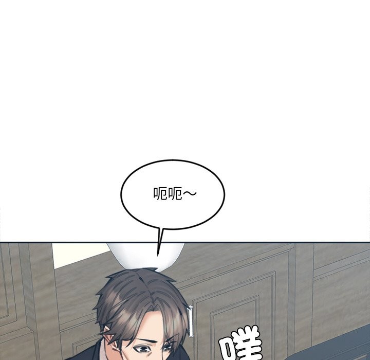 女子宿舍日记第16話