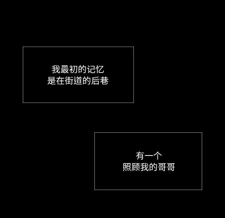 吉賽兒之血第18話