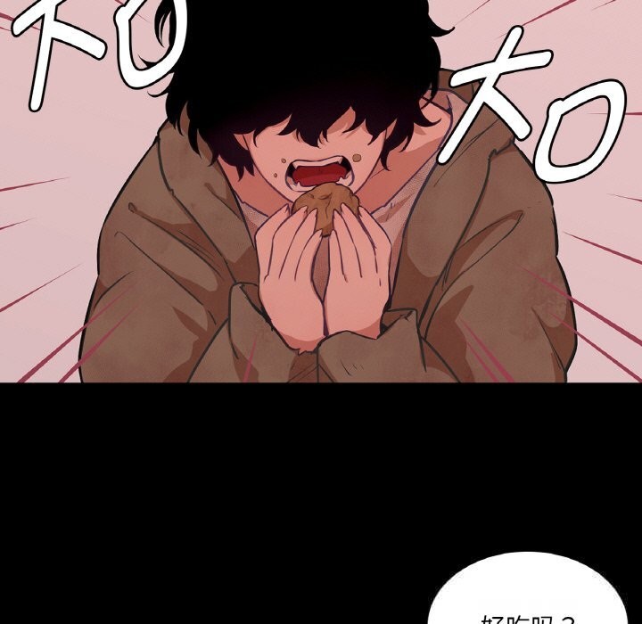 吉赛儿之血第18話