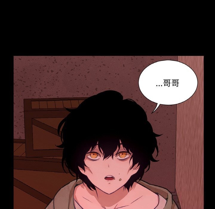 吉賽兒之血第18話