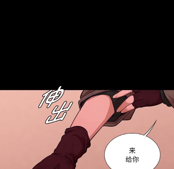 吉赛儿之血第18話