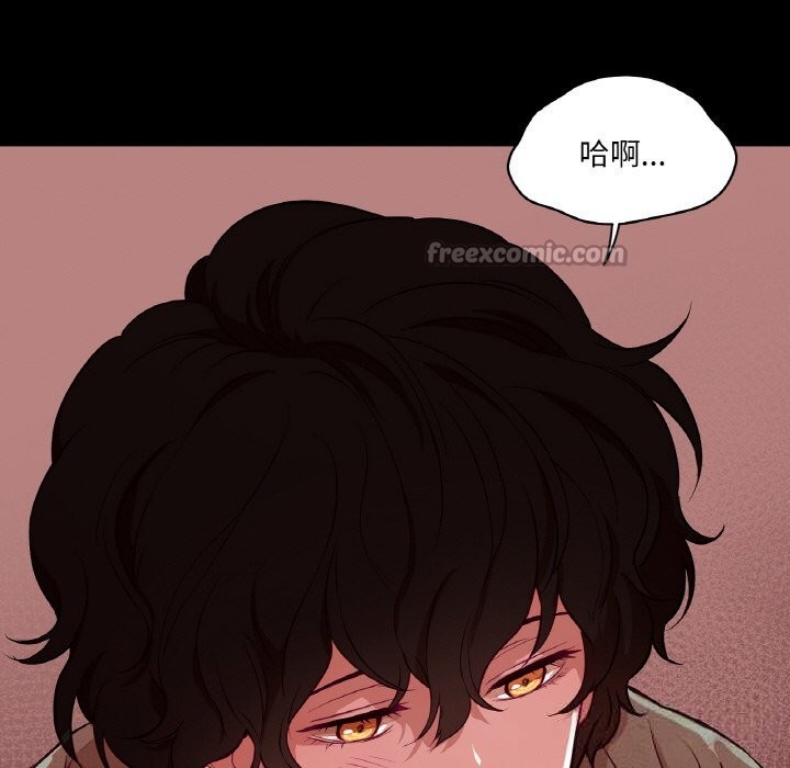 吉赛儿之血第18話