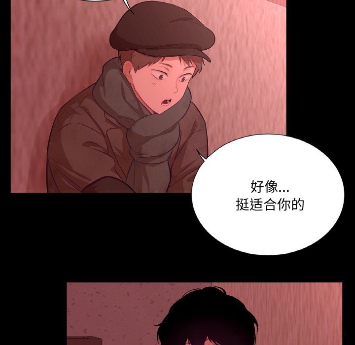 吉賽兒之血第18話