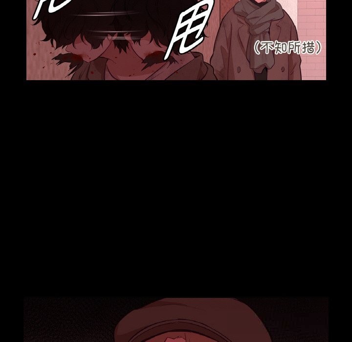 吉赛儿之血第18話