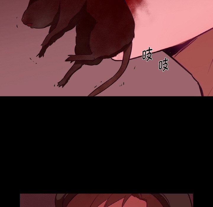 吉赛儿之血第18話