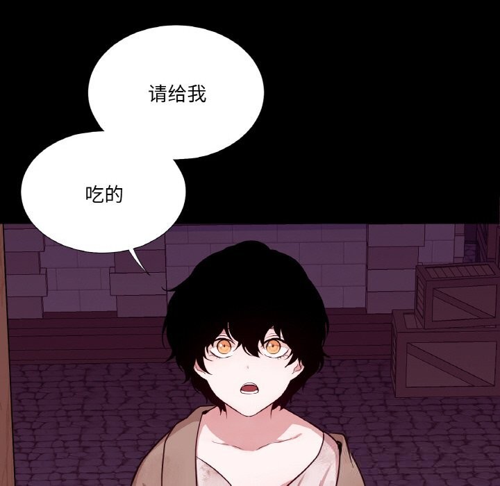 吉赛儿之血第18話