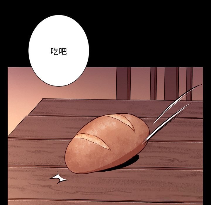 吉赛儿之血第18話