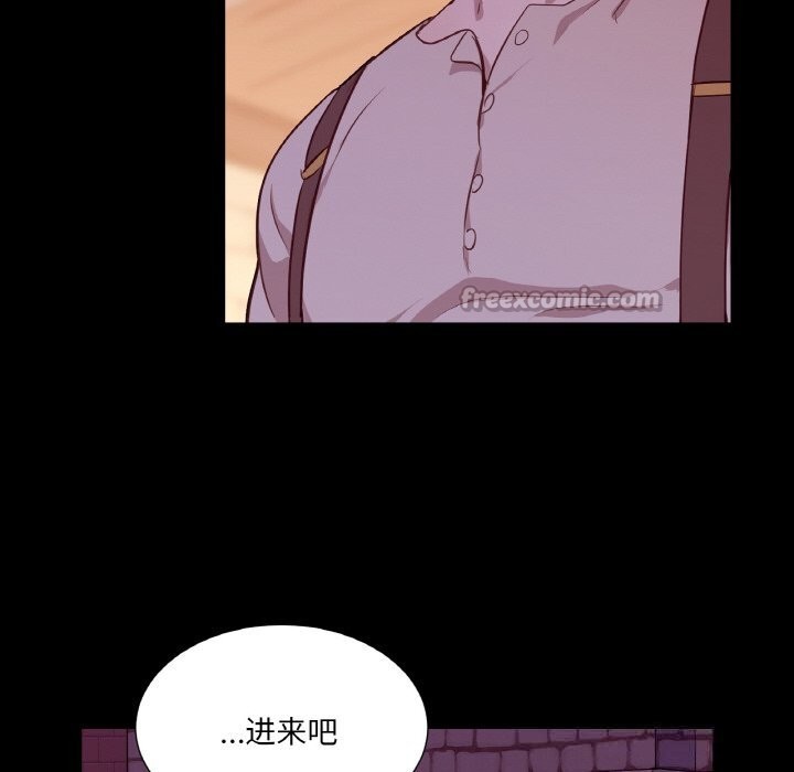 吉赛儿之血第18話