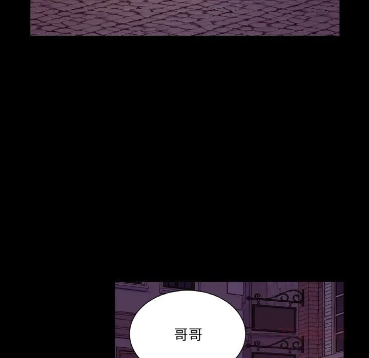 吉赛儿之血-第18話 - 图片 87