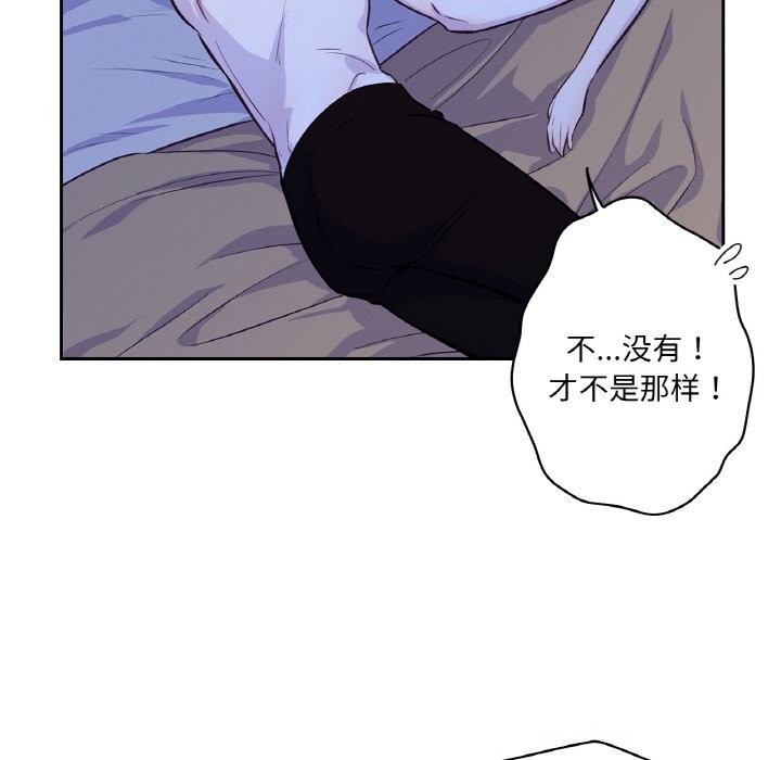 吉赛儿之血第18話