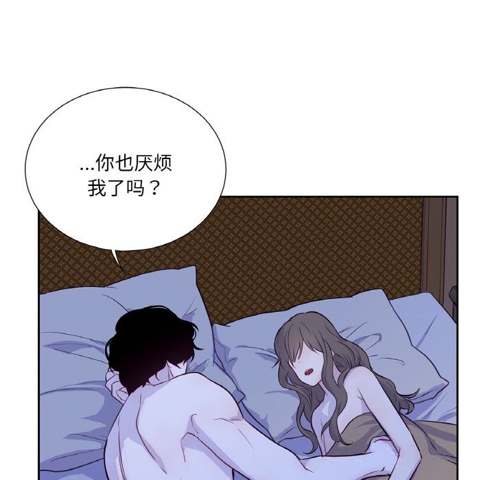 吉赛儿之血第18話