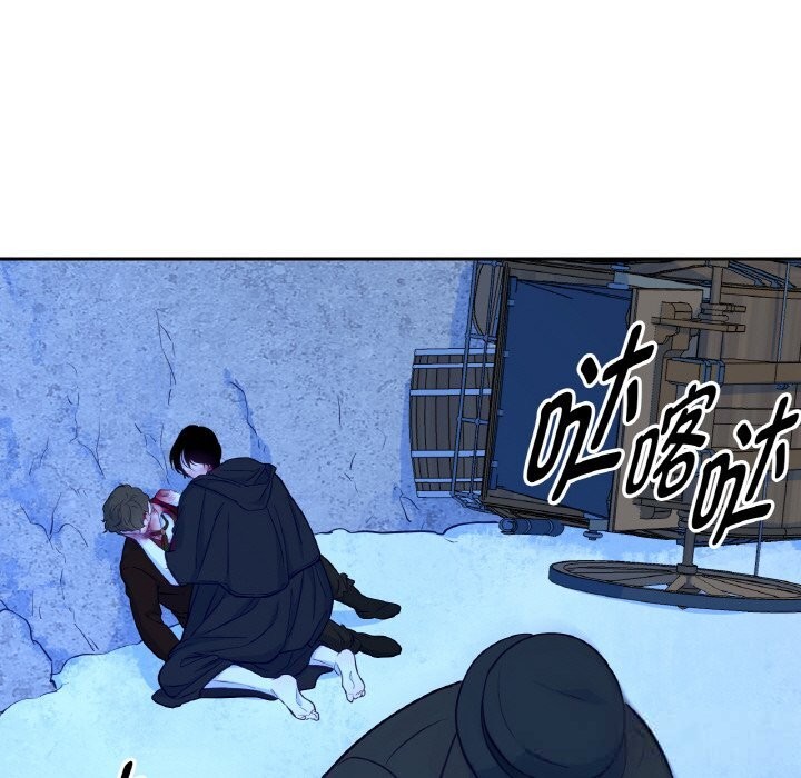 吉赛儿之血第18話