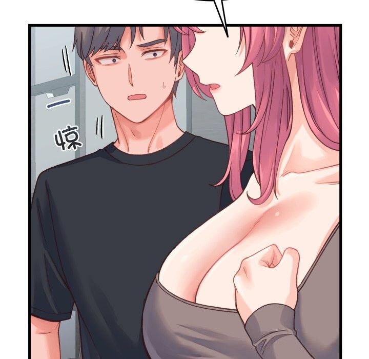 少爷的替身第19話