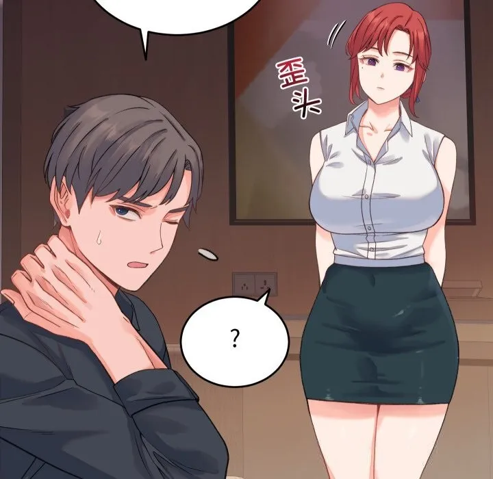 少爷的替身-第19話 - 图片 118