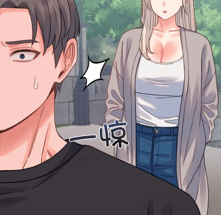 少爷的替身-第19話 - 图片 135