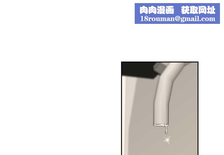 纯洁之罪第21話