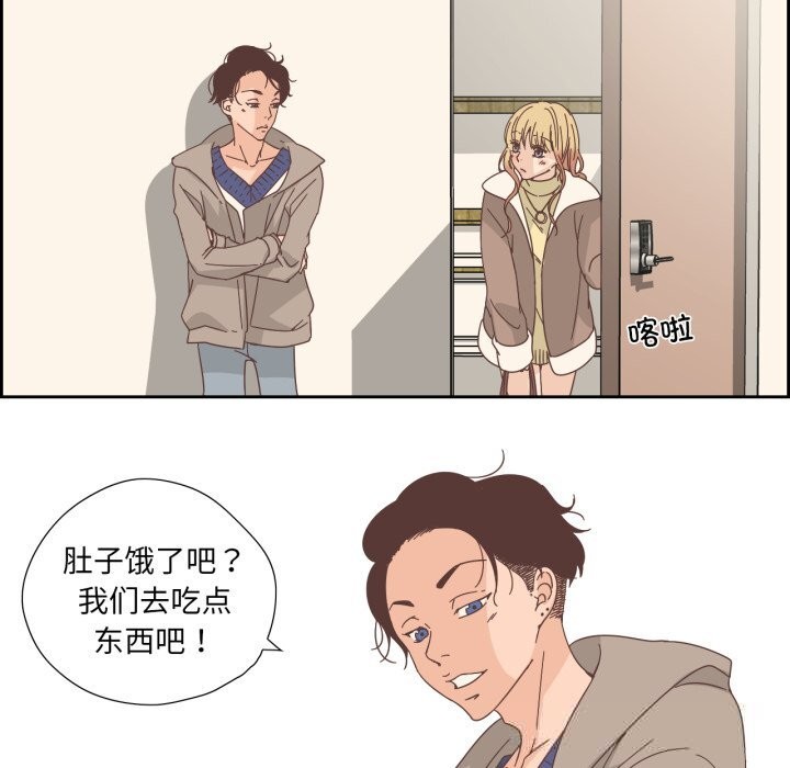 纯洁之罪第21話